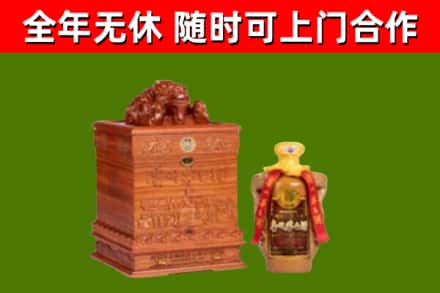 白城烟酒回收80陈年贵州茅台酒.jpg